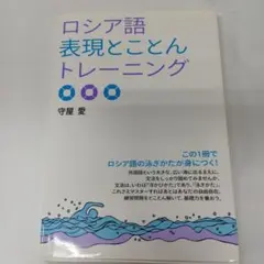 2026年最新】ロシア語の人気アイテム - メルカリ