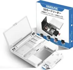 7in1 カードリーダー SDカード 収納ボックス PC 家庭 事務 ホワイト