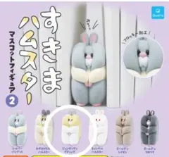 すきまハムスターマスコットフィギュア2 　ジャンガリアンプディング