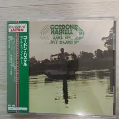 GORDON HASKELL SAIL IN MY BOAT CD
