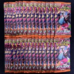 【新品】【未開封】ポケモンカードゲーム インフェルノX 30パック