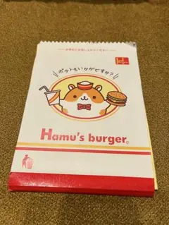 ハムちゃん バーガー屋さん メモ帳 平成レトロ 当時物 - メルカリ