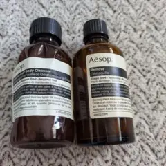 イソップ 空のケースのみ