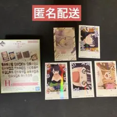 その着せ替え人形は恋をする 一番くじ H賞 ステッカーセット