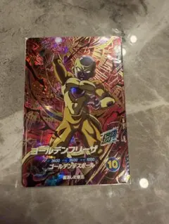 ドラゴンボールスーパーダイバーズ　SDV4-046 ゴールデンフリーザ