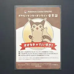 ポケモンセンターオンライン B賞 会員証風カード オオタチ