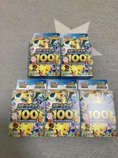 ポケモンカードゲーム MEGA スタートデッキ１００バトルコレクション　5個