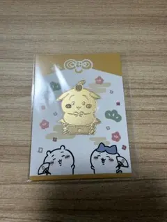 【非売品】未開封★ちいかわ★ノベルティ★正月★招福クリップ★うさぎ★金
