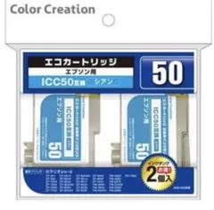 カラークリエイション エプソン用互換インクカートリッジ シアン （2回用）のサムネイル