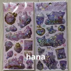 【新品】サンリオ　キラキラカプセルシール　クロミ　マイメロ