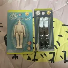 Item thumbnail for item fc9872ee-af39-419c-997e-ecfd8804cce6