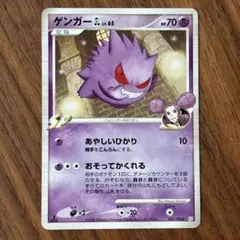 2026年最新】ゲンガーGLの人気アイテム - メルカリ
