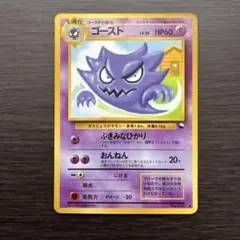 2025年最新】ポケモンカード 旧裏 拡張シートの人気アイテム - メルカリ