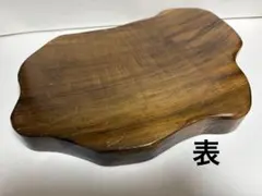 2026年最新】一枚板 花台の人気アイテム - メルカリ