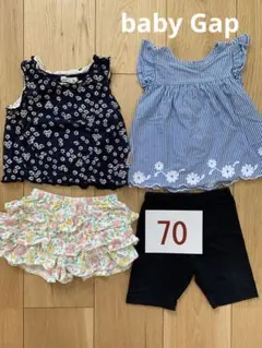 baby Gapほか70 4点セット