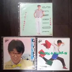 2025年最新】大江_千里の人気アイテム - メルカリ