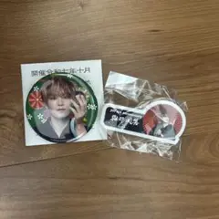 JO1 祭り カプセルトイ 與那城奨 缶バッジ ネームプレート 縁日