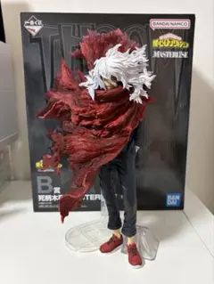 一番くじ 僕のヒーローアカデミア Let you down B賞 死柄木弔