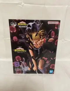 僕のヒーローアカデミア トガヒミコ MASTERLISE B賞