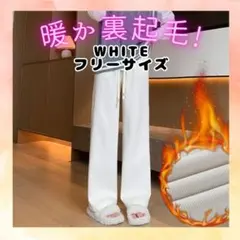 622 裏起毛ワイドパンツ コーデュロイ 厚い 極暖 防寒 カジュアルパンツ