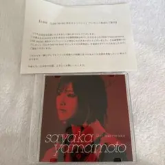 2026年最新】山本彩 サインの人気アイテム - メルカリ