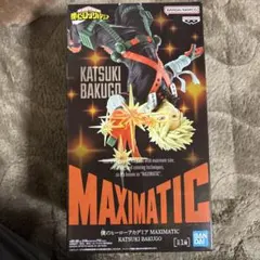 僕のヒーローアカデミア MAXIMATIC 爆豪勝己 フィギュア
