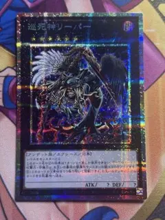 2026年最新】カード種別：モンスターカード 遊戯王OCG デュエル