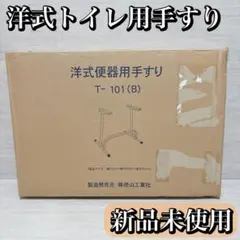 Item thumbnail for item f8e15d7f-e514-4127-9cec-22627c19b795