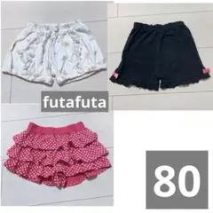 パンツ キュロット 3点セット うさぎ 水玉 リボン 80