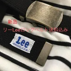未使用美品リーLeeガチャベルトカシャベルトブラック+新品ボーダーTシャツセット