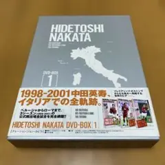HIDETOSHI NAKATA DVD-BOX 【1】〈3枚組〉　中田英寿
