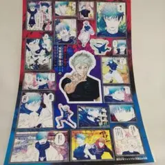 呪術廻戦復活五条の最強悪童シール