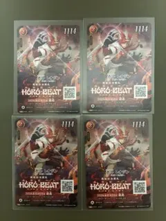 【限定配布】ホロビート プロモカード 非売品 6枚セット 限定配布】ホロビート プロモカード 非売品 6枚セット - メルカリ