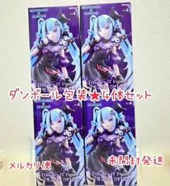 『未開封発送』Trio-Try-it フィギュア 雪ミク×クロミ　4体セット
