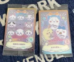 ちいかわ　ウエハース　ラッキーカードコレクション　リボン