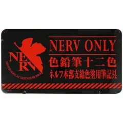 エヴァンゲリオン　NERV 色鉛筆セット 12色 鉛筆削り付き