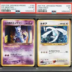 PSA10 ミュウツーLV.X LV.42 連番 ヒードランvsレジギガス - メルカリ