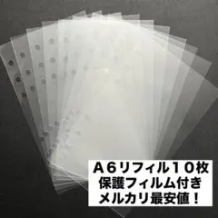 A6リフィル クリアシール帳 ボンドロ うるちゅる 平成女児 シールリフィル