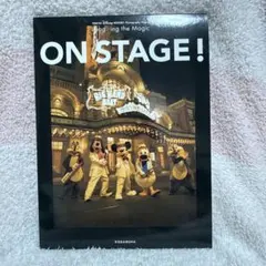 TOKYO DISNEY RESORT 　イマジニングザマジック　オンステージ