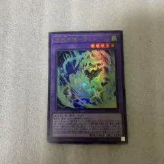 遊戯王　Vジャンプ 2026年4月号付録