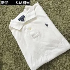 Polo Ralph Lauren ホワイト ポロシャツ S-M相当