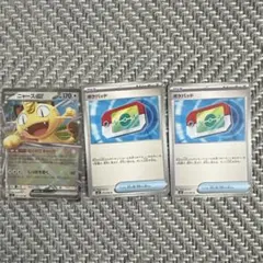 ムニキスゼロ　ニャースEX 061/080 RR ポケパッド2枚