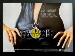 UK版ポスター『あの胸にもういちど』★アラン・ドロン