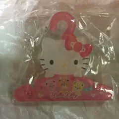 サンリオ　ハローキティ　ハンガー型　クリップ