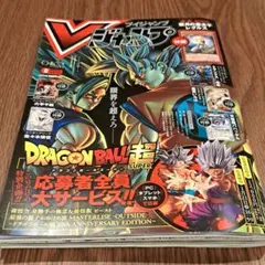 ugm8-vjr 孫悟空 vjamp vジャンプ ドラゴンボール ヒーローズ - メルカリ
