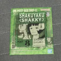 ワンピース BASE SHOP 一番くじ アクリルブロック シャクヤク - メルカリ