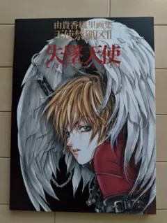 mika様 リクエスト 2点 まとめ商品