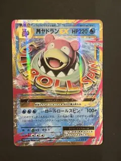 2025年最新】ヤドラン プロモの人気アイテム - メルカリ