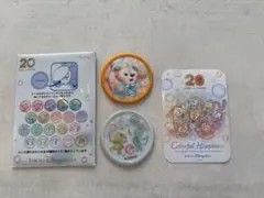 カラフルハピネス　ワッペン　クッキーアン　ジェラトーニ　おまけステッカー付き