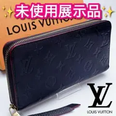 本日限定価格！ルイヴィトン ジッピー マリーヌルージュ 正規保証2191.